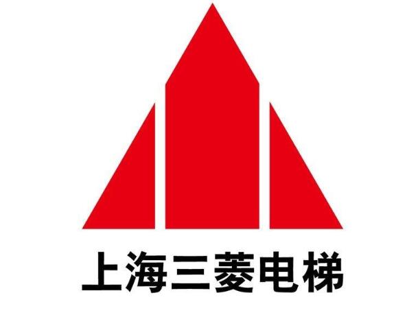 上海三菱電梯虹橋機場維保班成質量信得過班組