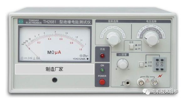 電機(jī)絕緣電阻測試中需要明確的事項(xiàng)